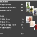 라무진 파주문산점 이미지