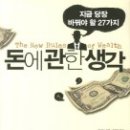 생각대로 이미지