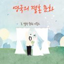키센낫광주점
