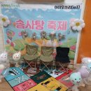 통큰 에듀파크 어린이집 이미지