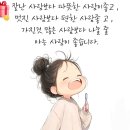 옥선. 이미지