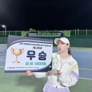 신동테니스장 이미지