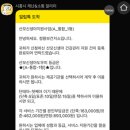 시흥보건소 | #10. 산후도우미 업체 선정 &amp; 보건소 등급산정 후기(feat.시흥)