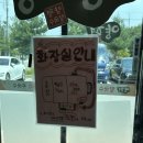 양평칼국수콩국수천안직산점