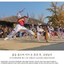 남원농악 이미지