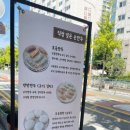 더조은명가손만두김밥봄내점