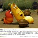 라바 이미지