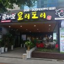 (주) 로끼오