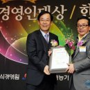 상받는 88서울올림픽 복싱 금메달리스트 김광선 이미지