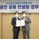 우리환경컨설팅 이미지