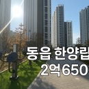 이창엽공인중개사사무소 이미지