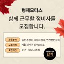 형제모터스정비 이미지