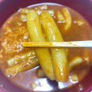 홍쓰매운떡볶이 - 24746 | 홍쓰매운떡볶이