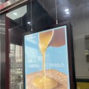 이삭토스트 인천도화점 네이버블로그
