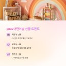 new 레고 코딩 6-7세 | 어린이날 직전 선물 추천 모음