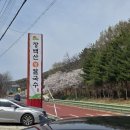 장백산칼국수 네이버블로그