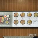 타코야끼한상 이미지