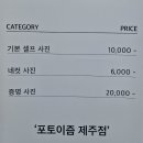 이즘포토스튜디오 이미지