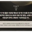 이음채한의원 이미지