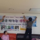 돌샘경로당 이미지