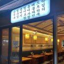 봉화산역 이미지