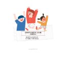 대구 벚꽃명소가볼만한곳2024년 이월드 벚꽃 83타워 야경 맛집 뉴욕뉴욕바이켄싱턴