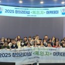 체인지아카데미 네이버블로그