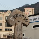 광릉분재예술공원 캠핑장 이미지