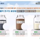 (주)미르존몰약연구소 이미지