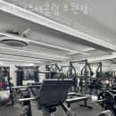 피트니스 더 클럽 이미지