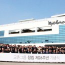 교촌치킨 계산1호점 이미지