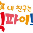 주식회사 인엔터프라이즈