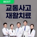 가야한의원 이미지