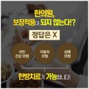 경희사랑채한의원 네이버블로그
