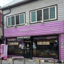 행운동-39 | [서울대입구] 타이패밀리 서울대점
