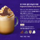 스타벅스 대전둔산로점 이미지