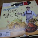 네네치킨 평촌2호점 이미지