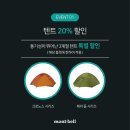 몽벨 용산점