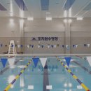 조치원 복합커뮤니티센터 수영장 이미지