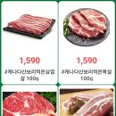 올스타마트수산 네이버블로그
