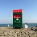 우체국앞 그집 이미지