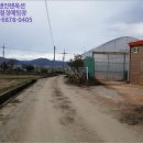 합천군초계면하남보건진료소 이미지