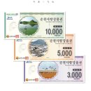 순천낙농농협 이미지