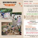 또바기협동조합 이미지