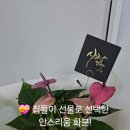 다름플라워스튜디오 - 고양시 일산서구 대화로 115 | 다름플라워스튜디오
