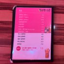 모래내시장맛집 문화밥상종인술상 다녀온 후기 (가격, 메뉴, 주차, 위치)