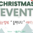 네츄럴제이뷰티 - 안산시 단원구 광덕3로 167-18 | 네츄럴제이뷰티