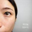 씨유 하복대원룸점 | <속눈썹 펌> 하복대 모모 라인 방문 후기