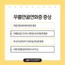 아산본정형외과의원 이미지