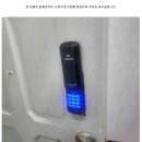 24시게이트맨열쇠집 | 햇살 같은 기분, 강동24시출장열쇠게이트맨도어락천호동열쇠집 천호동열쇠 서비스 후기